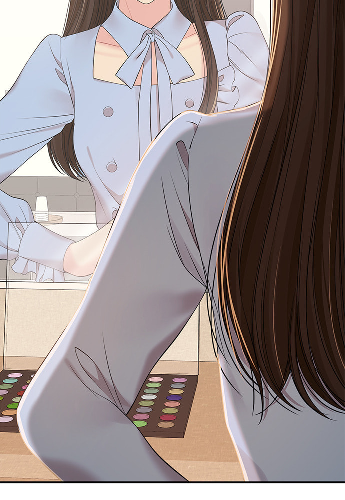 To You Who Swallowed a Star Chapter 96 page 12 - 
