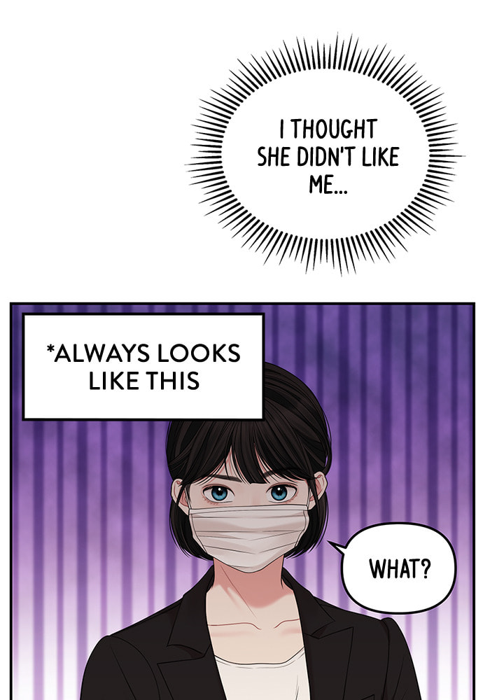 To You Who Swallowed a Star Chapter 96 page 112 - 