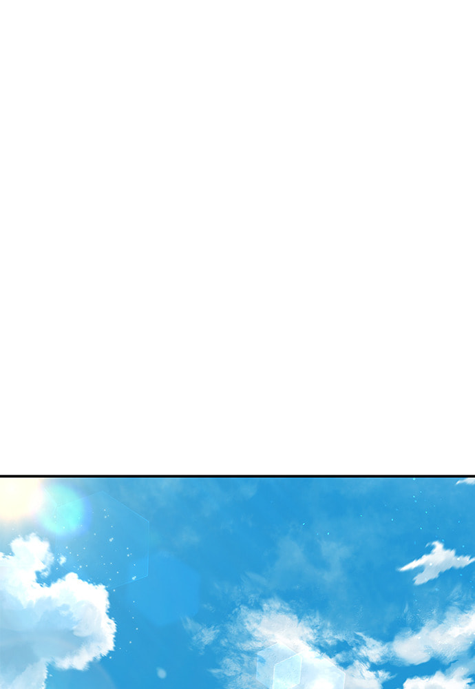 To You Who Swallowed a Star Chapter 96 page 120 - 