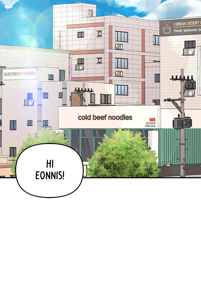 To You Who Swallowed a Star Chapter 96 page 121 - 