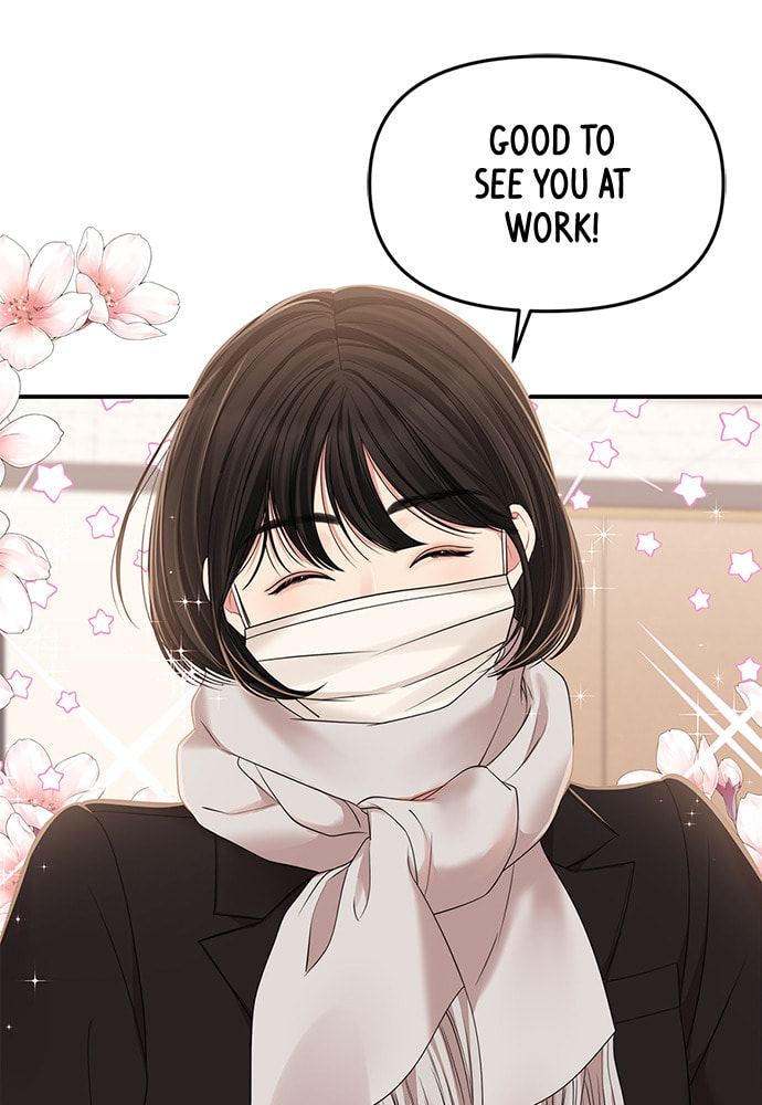 To You Who Swallowed a Star Chapter 96 page 122 - 