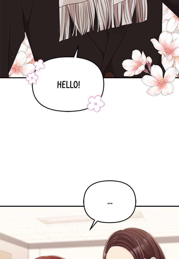 To You Who Swallowed a Star Chapter 96 page 123 - 