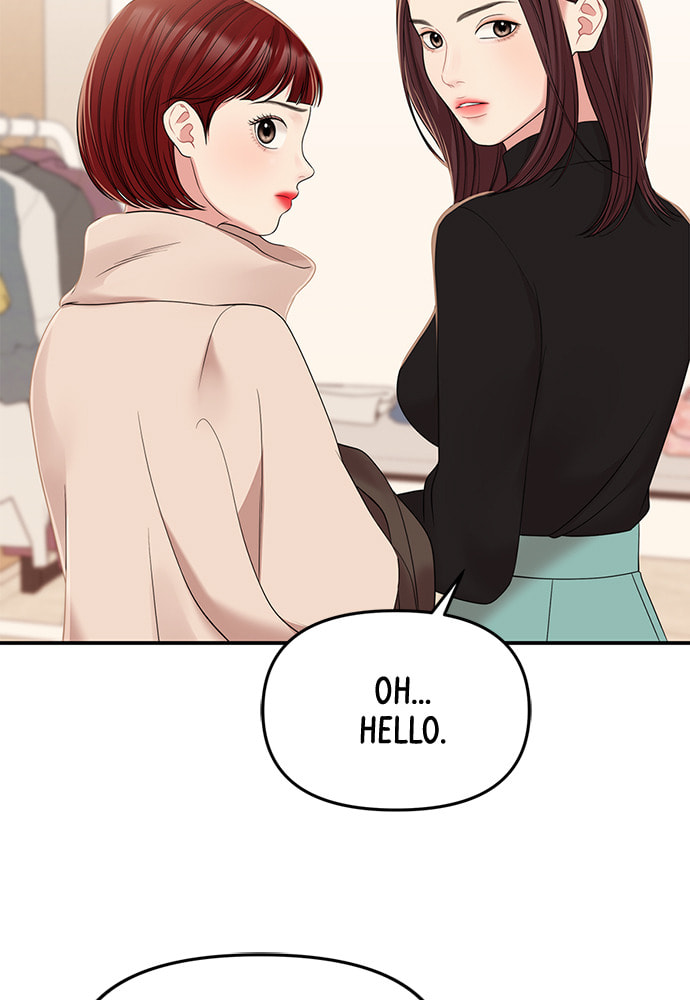 To You Who Swallowed a Star Chapter 96 page 124 - 