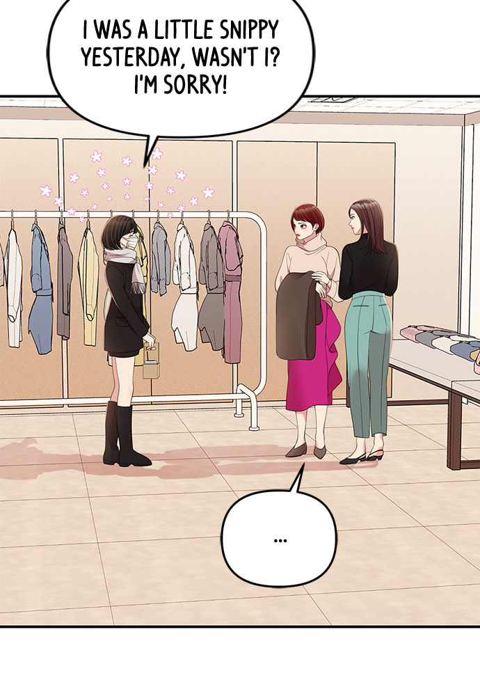 To You Who Swallowed a Star Chapter 96 page 125 - 