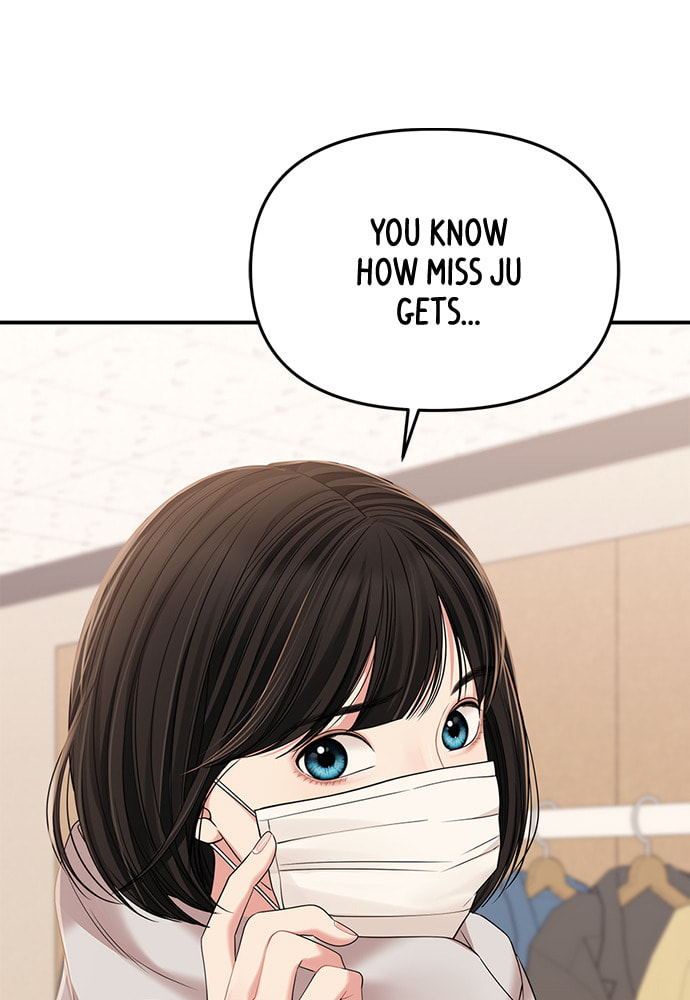 To You Who Swallowed a Star Chapter 96 page 126 - 