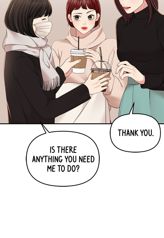 To You Who Swallowed a Star Chapter 96 page 130 - 