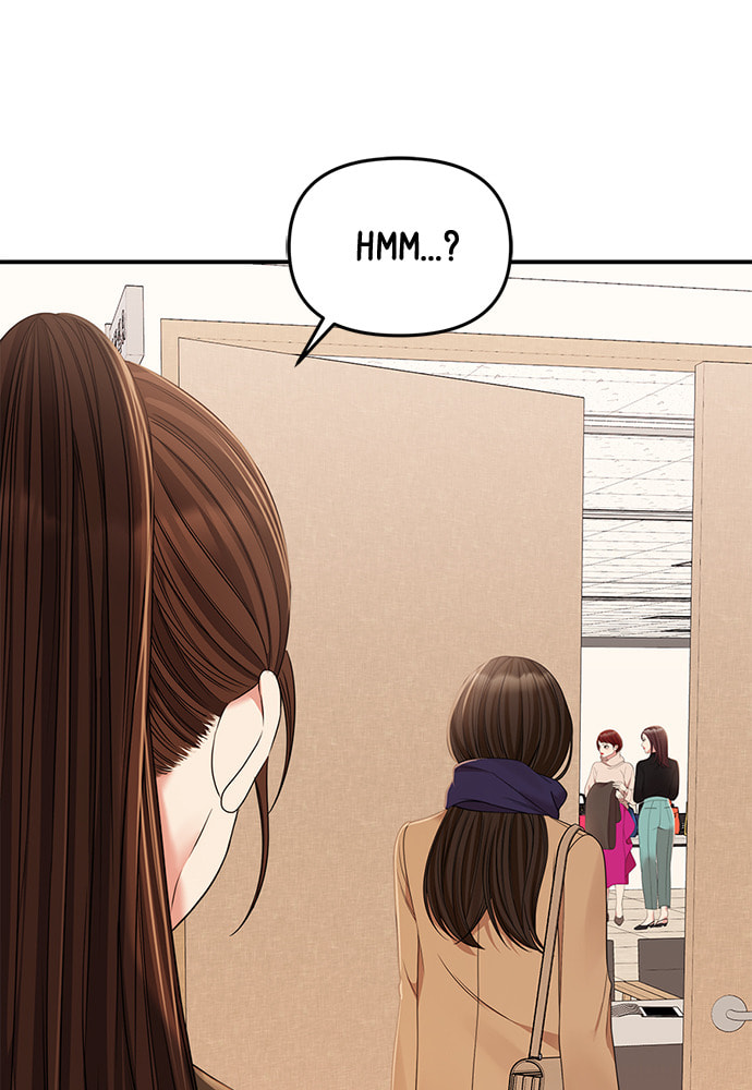 To You Who Swallowed a Star Chapter 96 page 131 - 