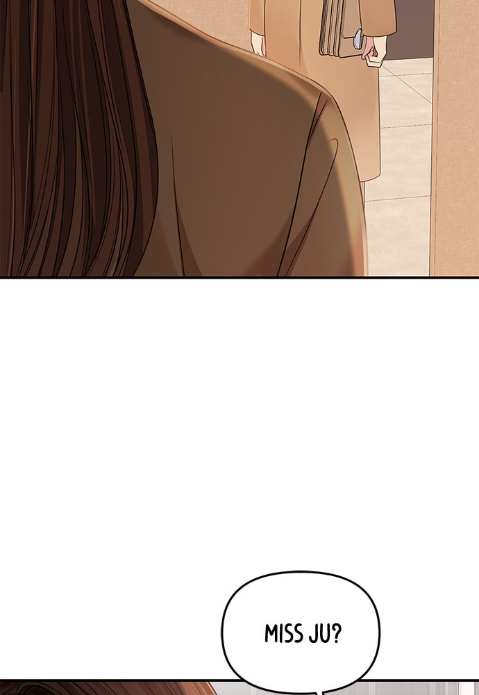 To You Who Swallowed a Star Chapter 96 page 132 - 
