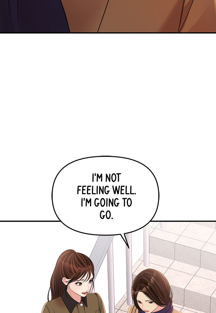 To You Who Swallowed a Star Chapter 96 page 134 - 