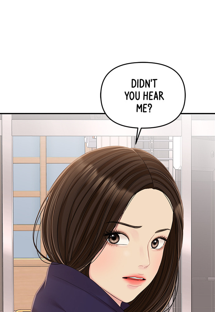 To You Who Swallowed a Star Chapter 96 page 137 - 