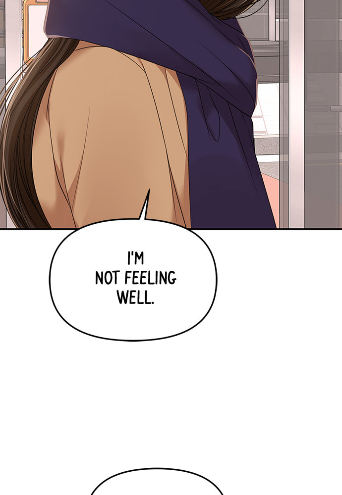 To You Who Swallowed a Star Chapter 96 page 138 - 