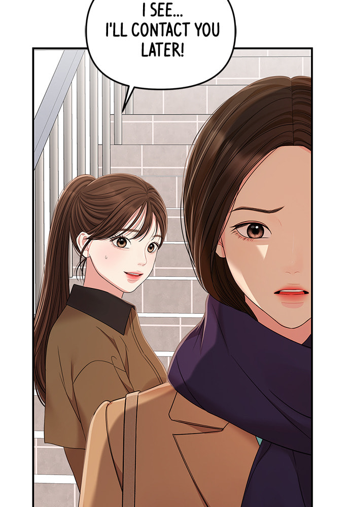 To You Who Swallowed a Star Chapter 96 page 139 - 