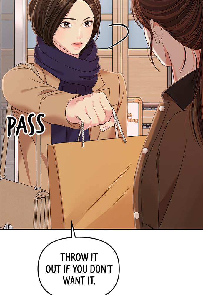 To You Who Swallowed a Star Chapter 96 page 141 - 