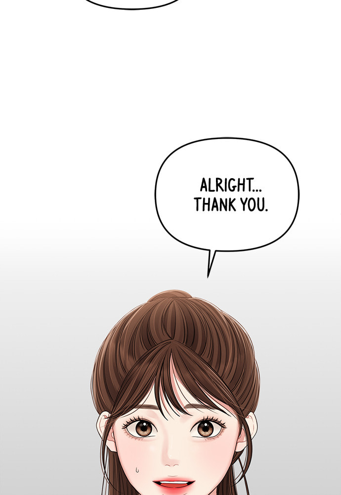 To You Who Swallowed a Star Chapter 96 page 142 - 
