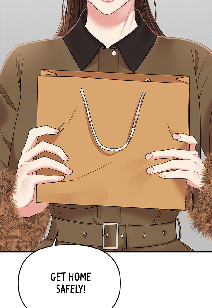 To You Who Swallowed a Star Chapter 96 page 143 - 