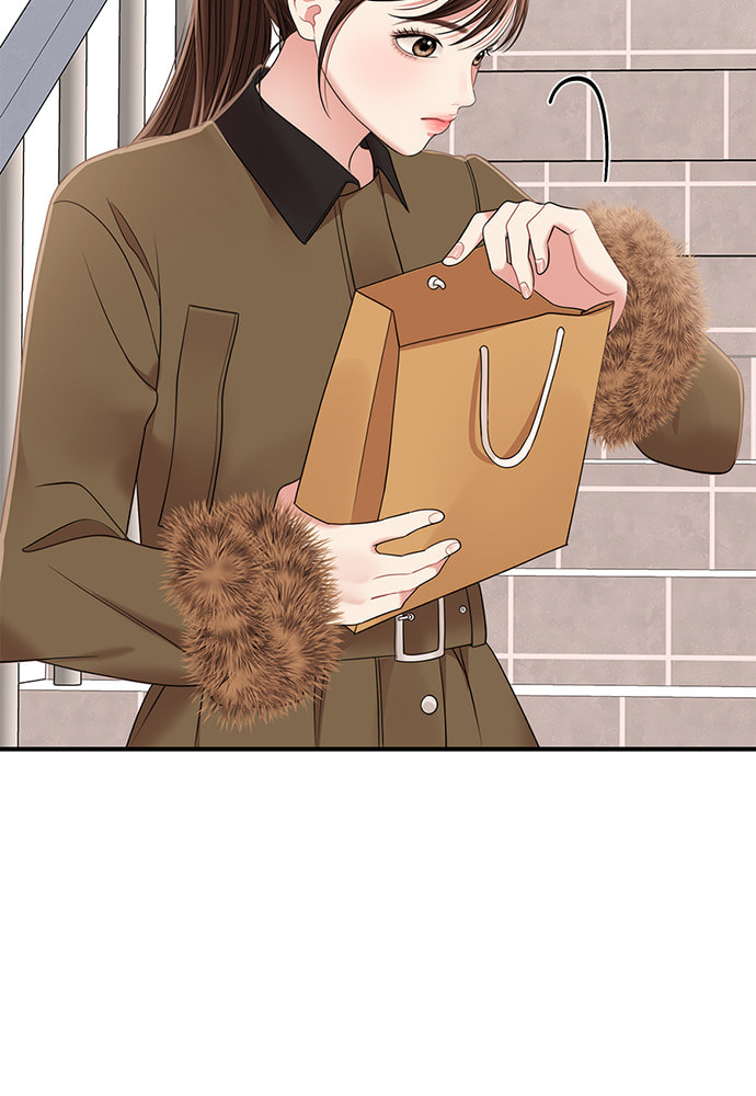 To You Who Swallowed a Star Chapter 96 page 145 - 