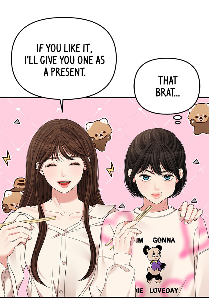 To You Who Swallowed a Star Chapter 96 page 16 - 