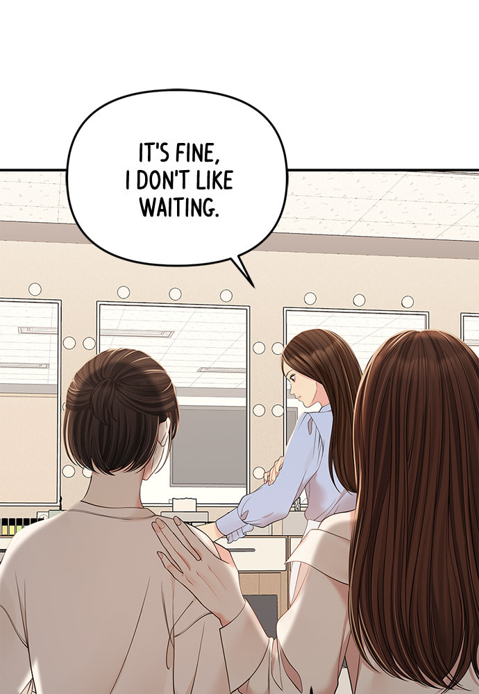 To You Who Swallowed a Star Chapter 96 page 18 - 