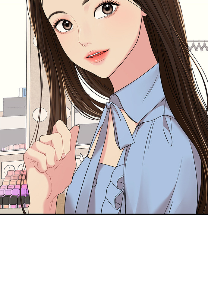To You Who Swallowed a Star Chapter 96 page 20 - 