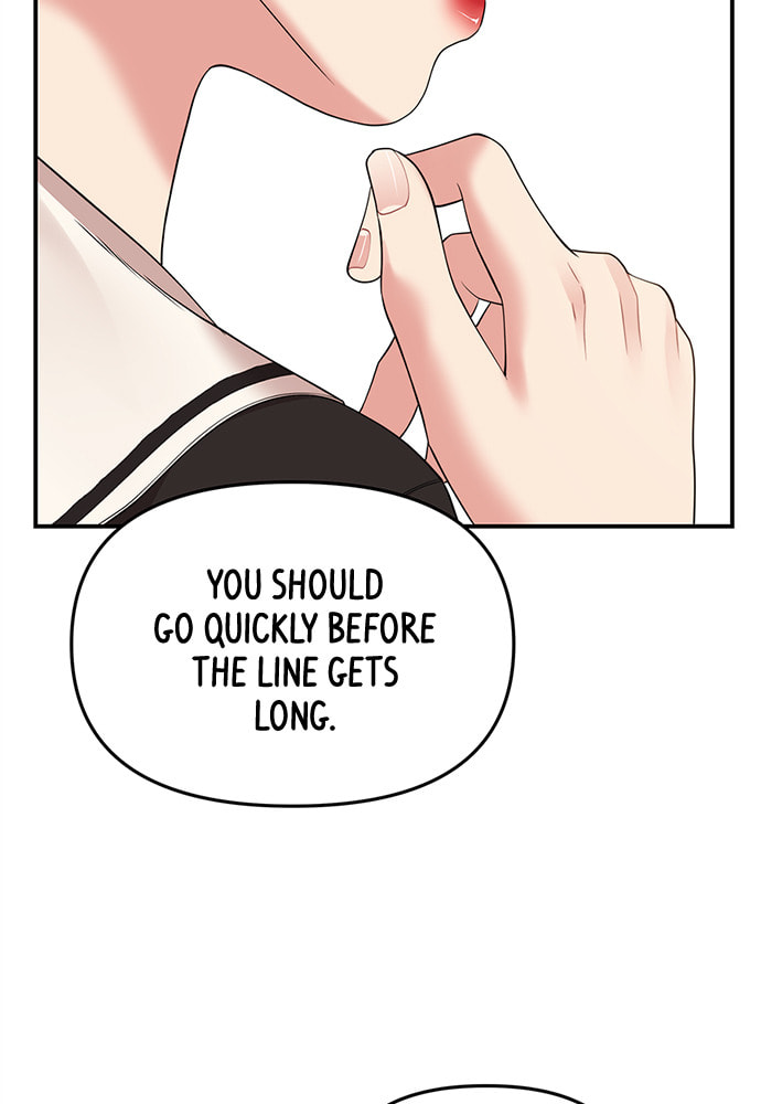 To You Who Swallowed a Star Chapter 96 page 3 - 