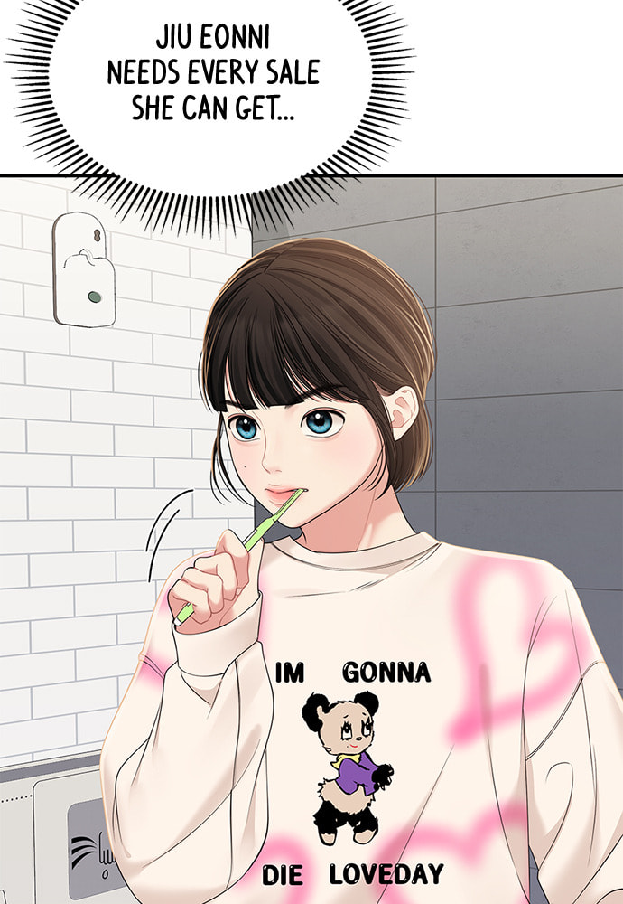 To You Who Swallowed a Star Chapter 96 page 23 - 