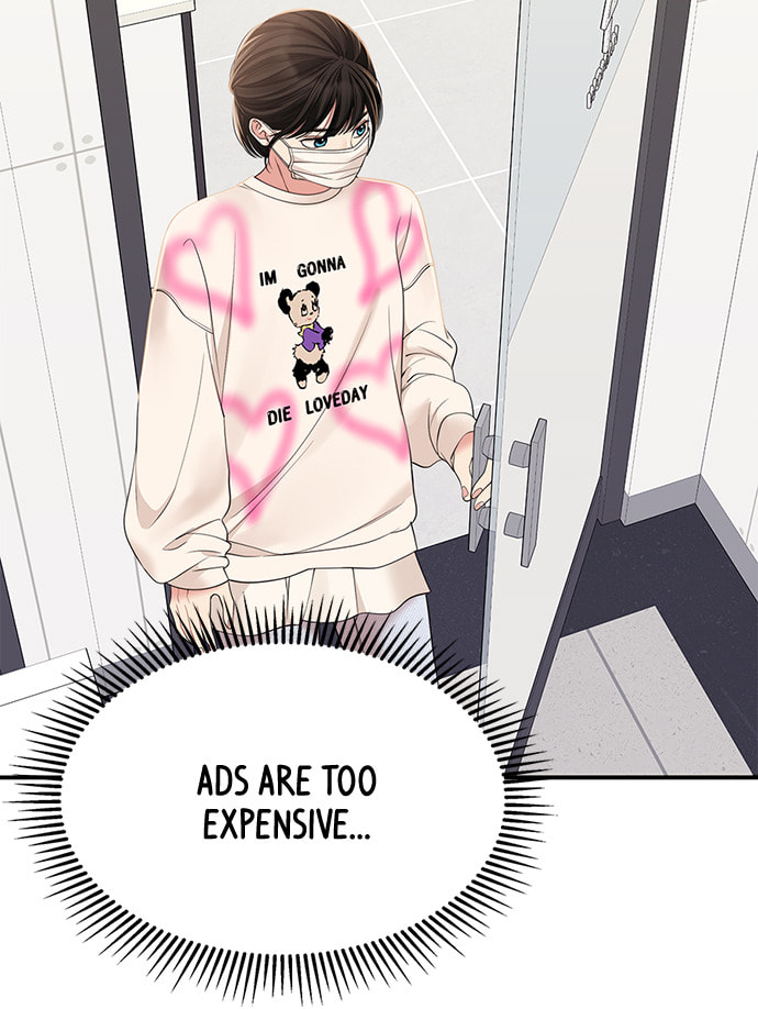 To You Who Swallowed a Star Chapter 96 page 25 - 