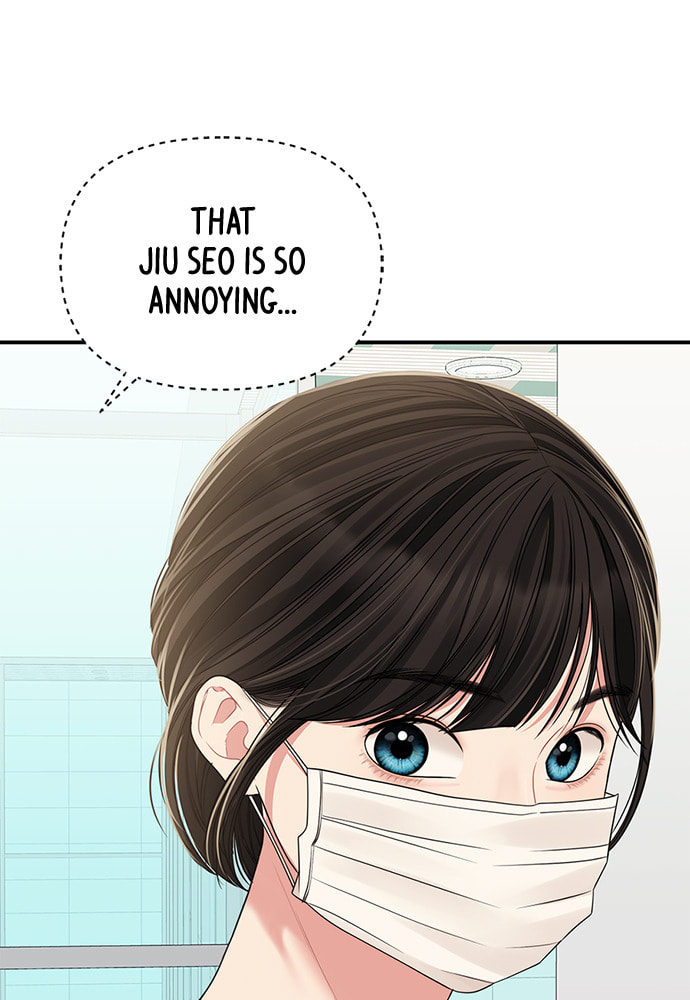 To You Who Swallowed a Star Chapter 96 page 26 - 