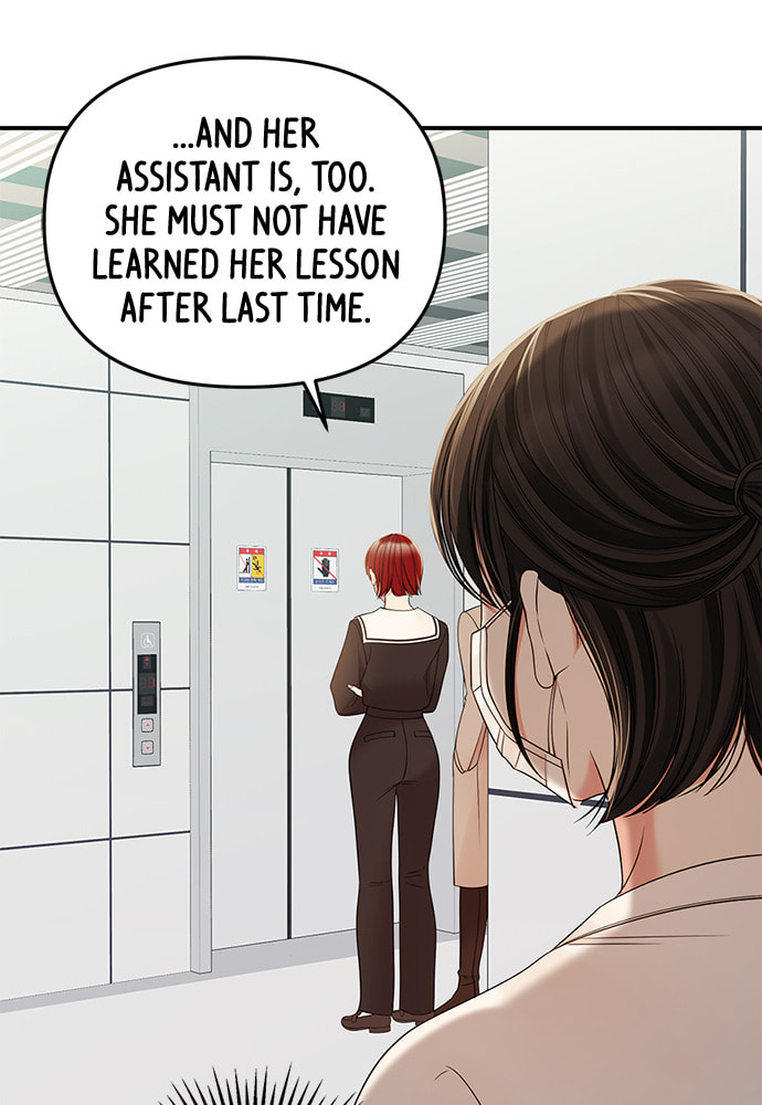 To You Who Swallowed a Star Chapter 96 page 29 - 