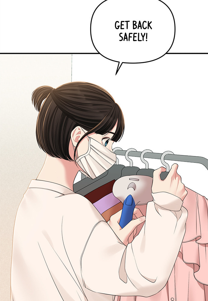 To You Who Swallowed a Star Chapter 96 page 4 - 