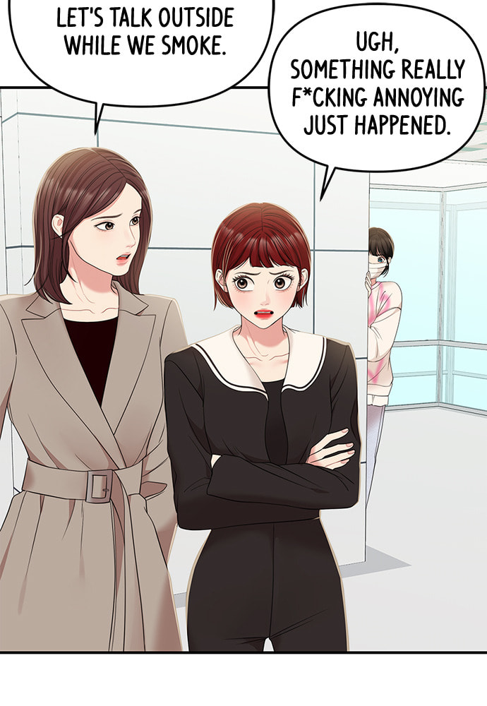 To You Who Swallowed a Star Chapter 96 page 32 - 