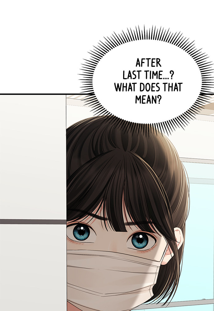To You Who Swallowed a Star Chapter 96 page 34 - 