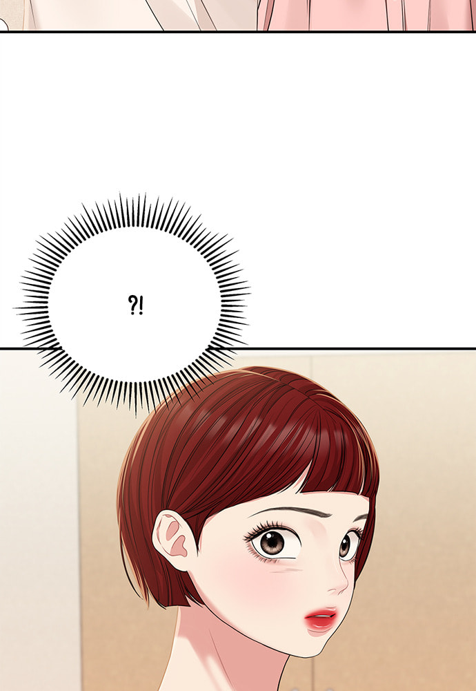 To You Who Swallowed a Star Chapter 96 page 5 - 