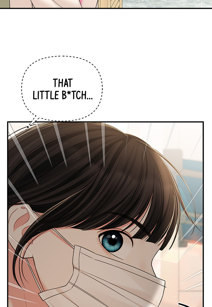 To You Who Swallowed a Star Chapter 96 page 41 - 