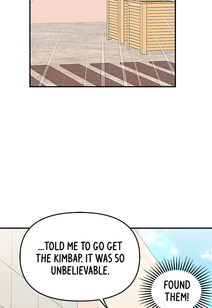 To You Who Swallowed a Star Chapter 96 page 44 - 