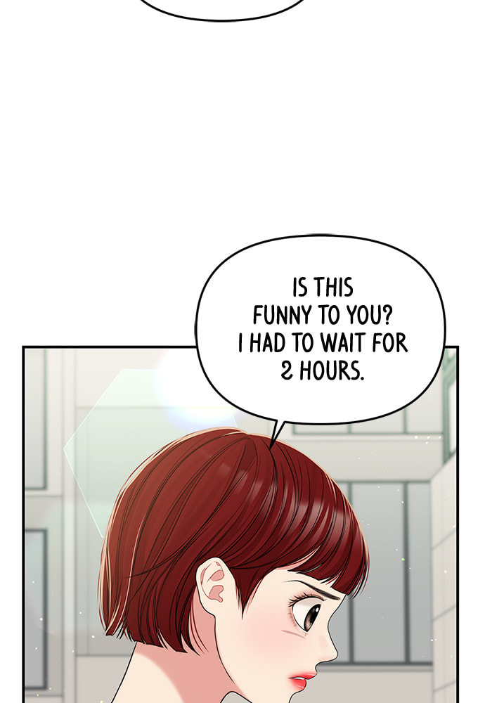 To You Who Swallowed a Star Chapter 96 page 46 - 