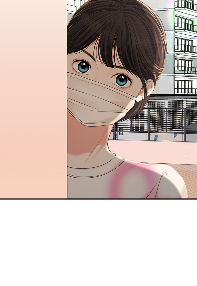 To You Who Swallowed a Star Chapter 96 page 48 - 