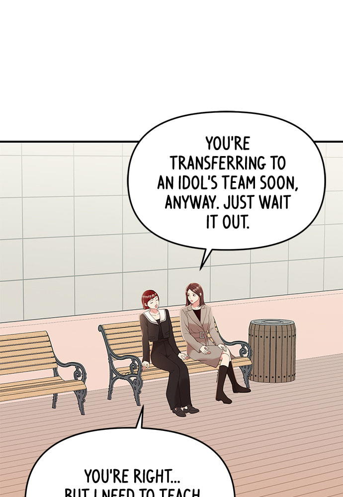 To You Who Swallowed a Star Chapter 96 page 51 - 