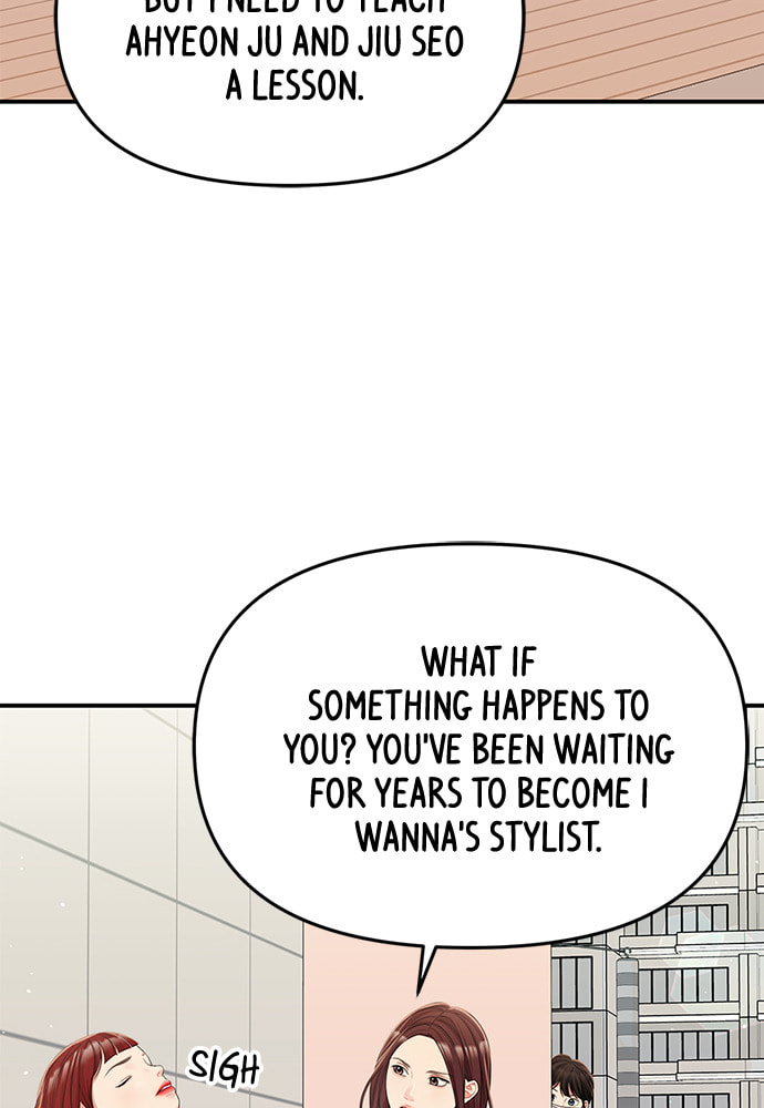 To You Who Swallowed a Star Chapter 96 page 52 - 