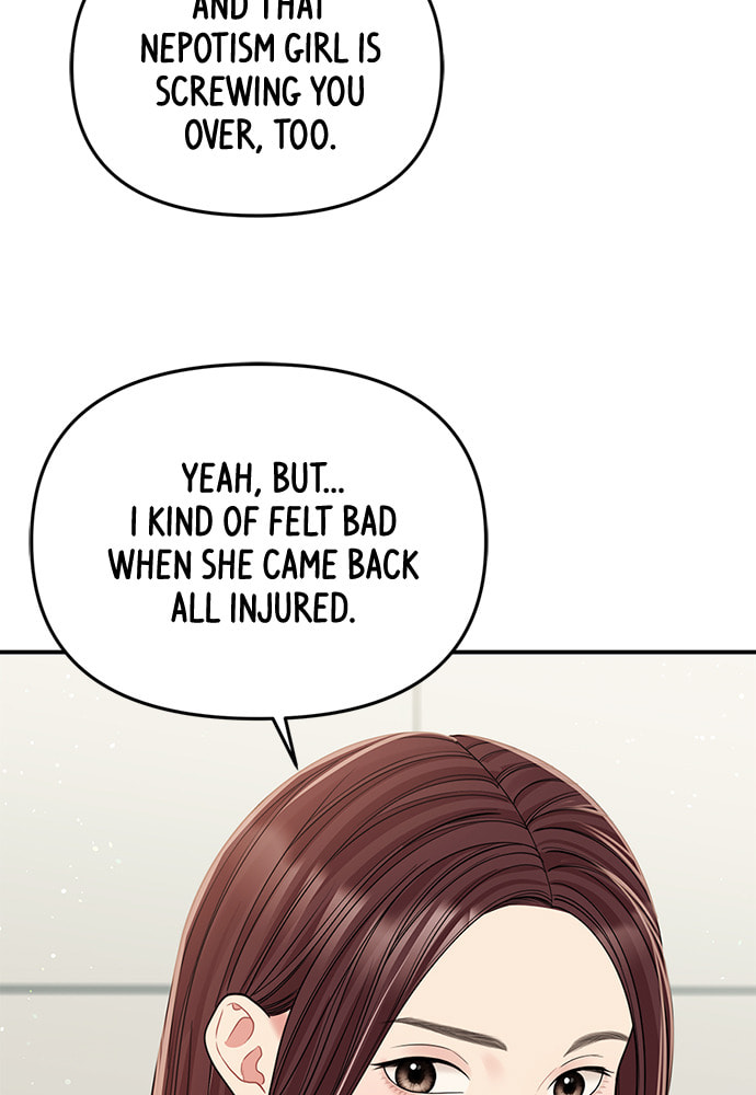 To You Who Swallowed a Star Chapter 96 page 55 - 