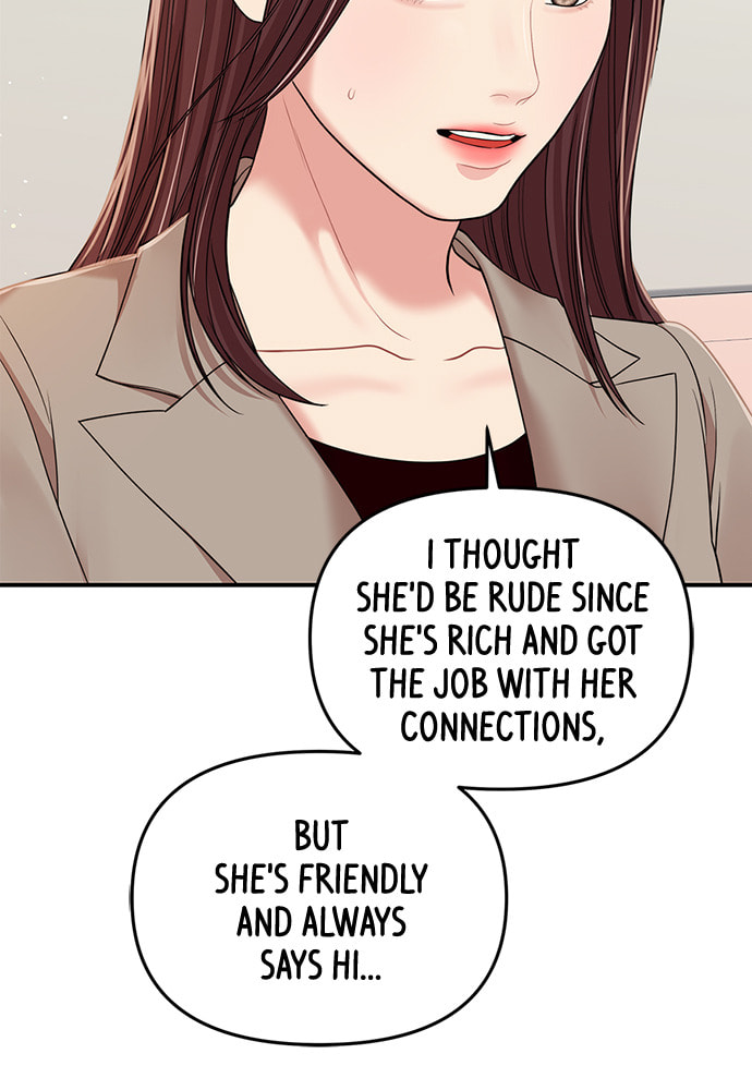 To You Who Swallowed a Star Chapter 96 page 56 - 