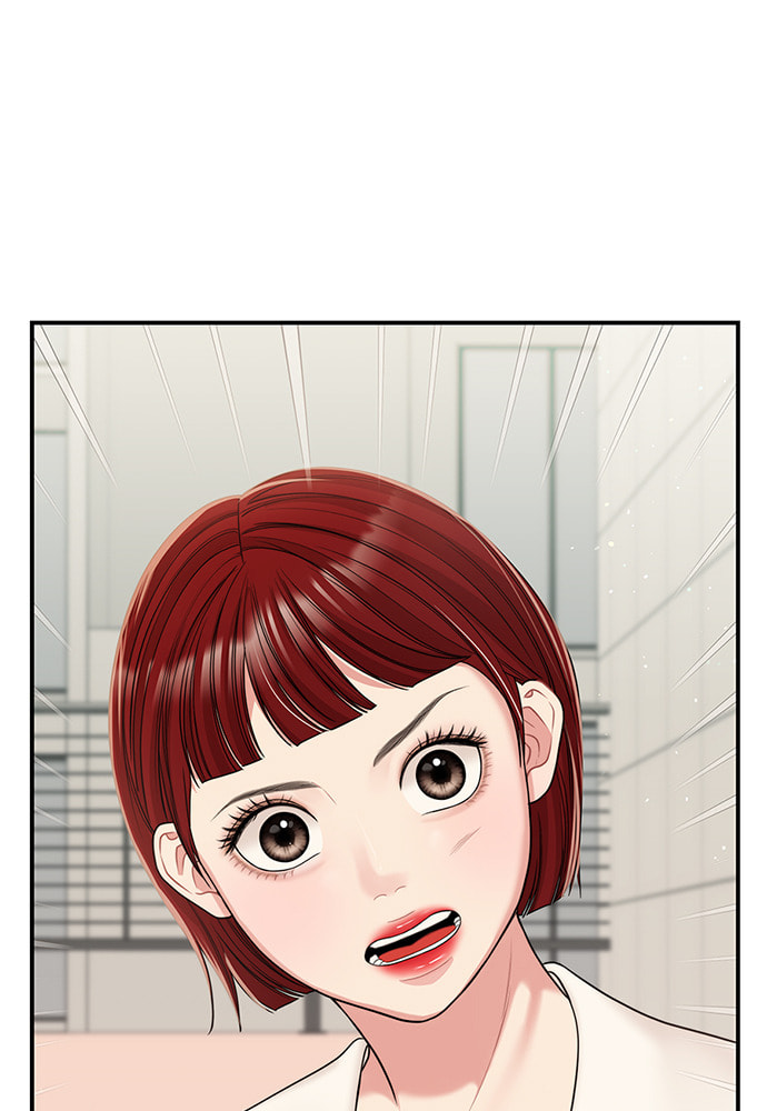 To You Who Swallowed a Star Chapter 96 page 57 - 