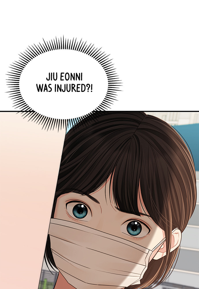 To You Who Swallowed a Star Chapter 96 page 60 - 