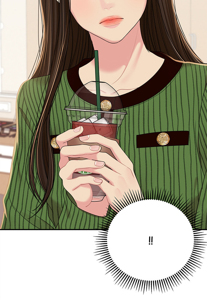 To You Who Swallowed a Star Chapter 96 page 7 - 