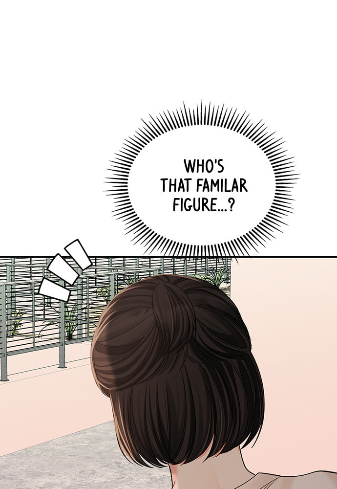 To You Who Swallowed a Star Chapter 96 page 65 - 
