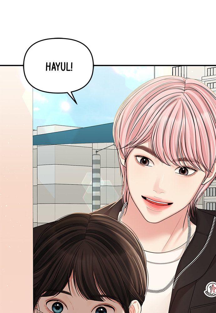 To You Who Swallowed a Star Chapter 96 page 69 - 