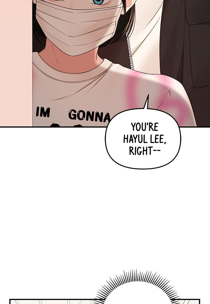 To You Who Swallowed a Star Chapter 96 page 70 - 