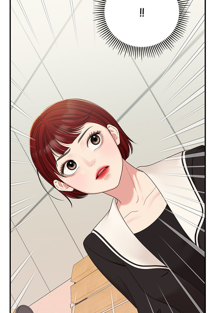 To You Who Swallowed a Star Chapter 96 page 71 - 