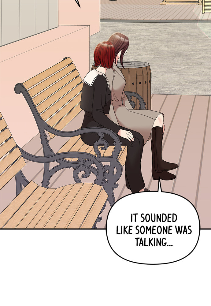 To You Who Swallowed a Star Chapter 96 page 73 - 