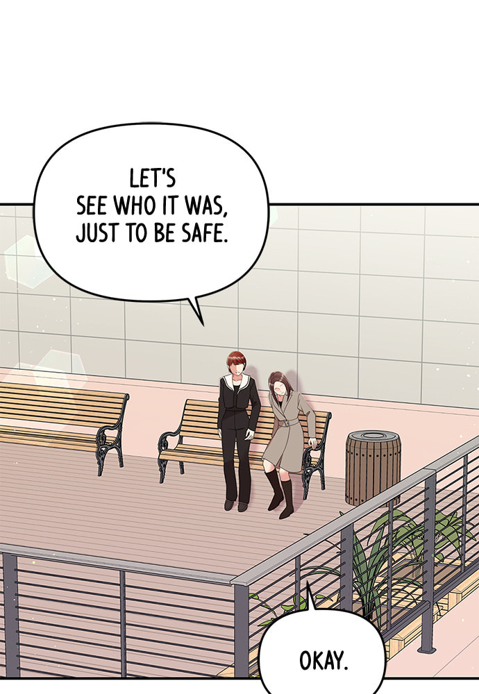 To You Who Swallowed a Star Chapter 96 page 74 - 