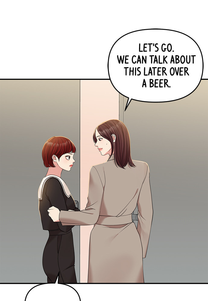 To You Who Swallowed a Star Chapter 96 page 77 - 